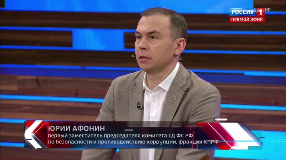 Юрий Афонин в эфире «России-1»: В день рождения Ленина КПРФ открывает в Москве Международный антифашистский форум