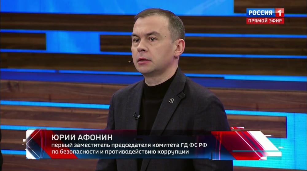 Юрий Афонин в эфире «России-1»: Восстанавливая наш технологический суверенитет, нужно ориентироваться на опыт ленинско-сталинской модернизации