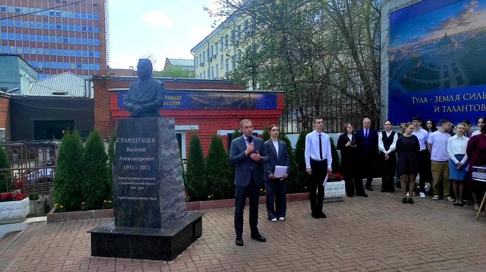 Юрий Афонин принял участие в церемонии открытия памятника В.А. Стародубцеву