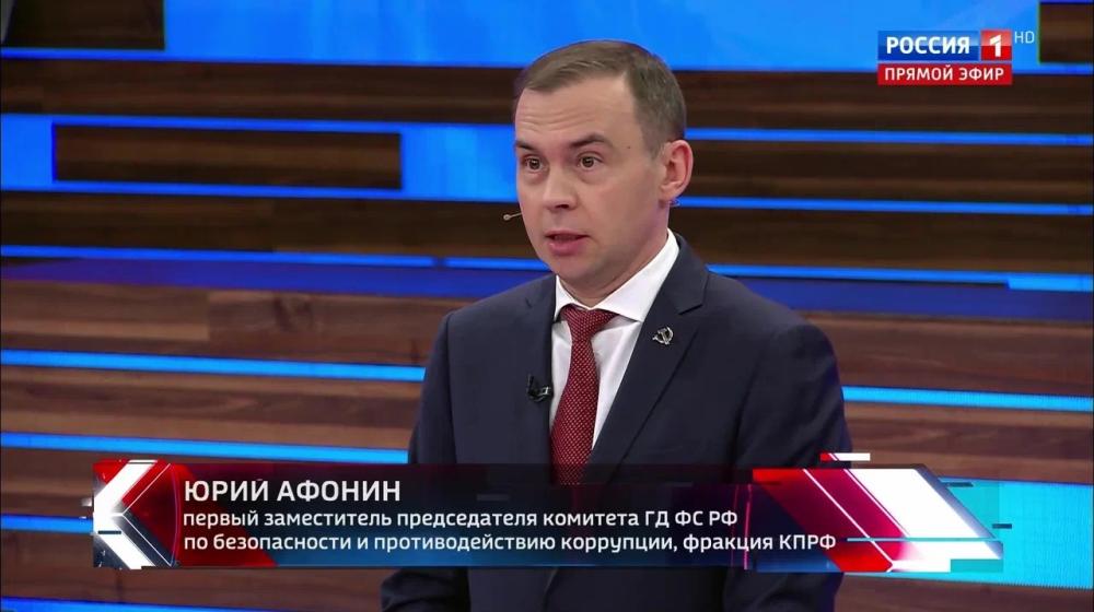 Юрий Афонин в эфире «России-1»: Европейские делегаты Антифашистского форума констатировали, что ЕС всё больше превращается в Четвёртый рейх