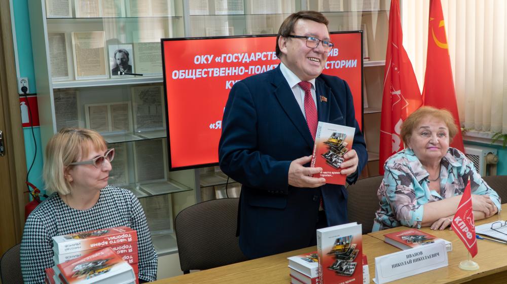 Курская область. Большие дела стали историей