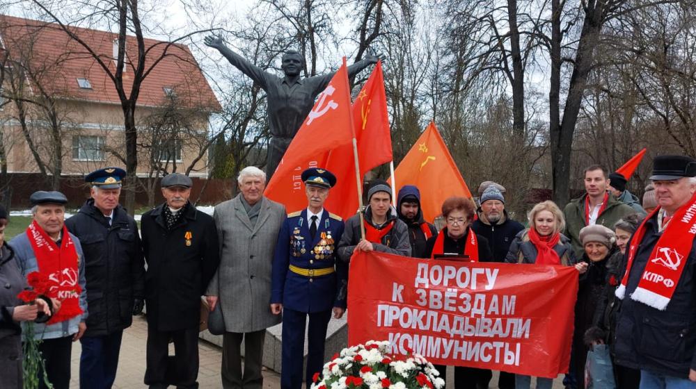 День космонавтики в Калуге