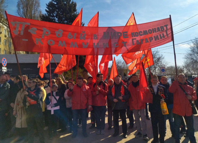 Саратовские коммунисты с красными знамёнами КПРФ возложили цветы к памятнику Ю.А. Гагарину