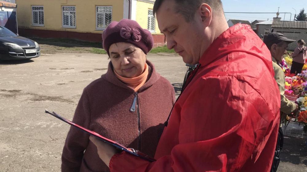 Народный референдум КПРФ на Брянщине. Присоединяйтесь – нам важен каждый голос!