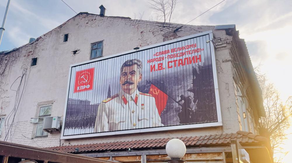 «Сталин возвращается!». На улицах Нижнего Новгорода накануне Дня Победы устанавливаются билборды с изображением Верховного Главнокомандующего СССР