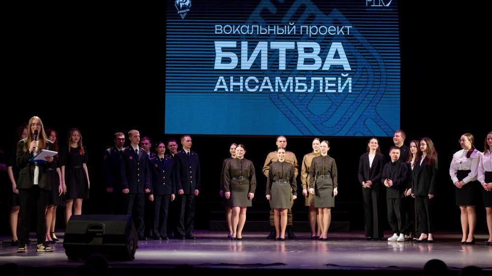 Рязань. «Битва ансамблей»
