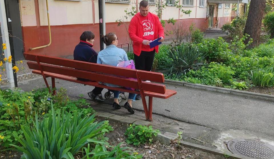 Активисты КПРФ на Кубани продолжают работу в рамках Народного референдума