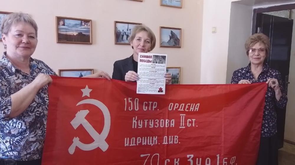 В Забайкалье продолжается акция КПРФ «Знамя Победы»