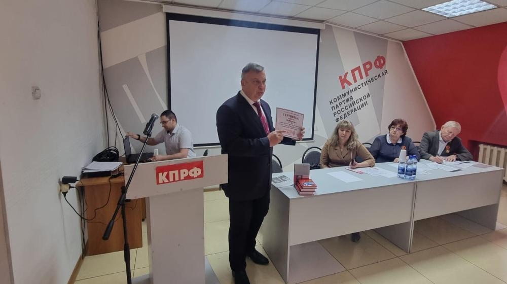 Амурская область. Важнейшая задача – защита прав трудящихся!