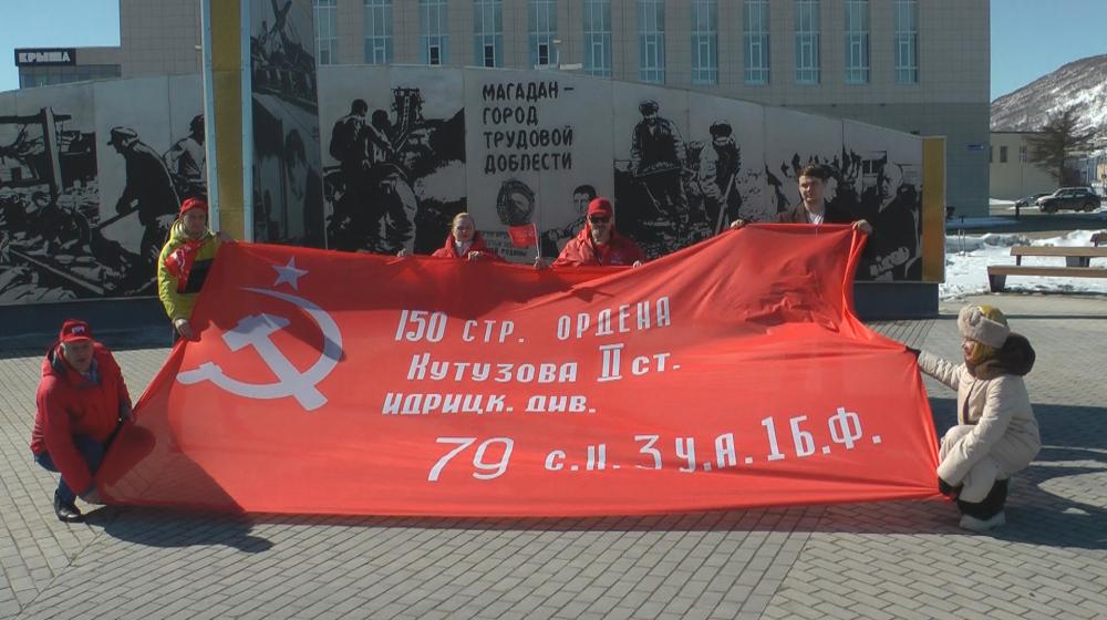 Магаданские коммунисты провели автопробег в честь 80-летия Великой Победы