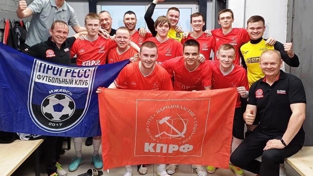 МФК КПРФ-Прогресс в Удмуртии стали серебряными призерами Высшей лиги чемпионата Удмуртии