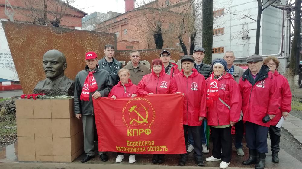 Еврейская АО. Коммунистический пикет в честь юбилея Ильича