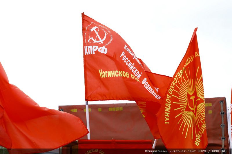 Сто тридцать седьмой гуманитарный конвой от КПРФ к 80-летию Великой Победы