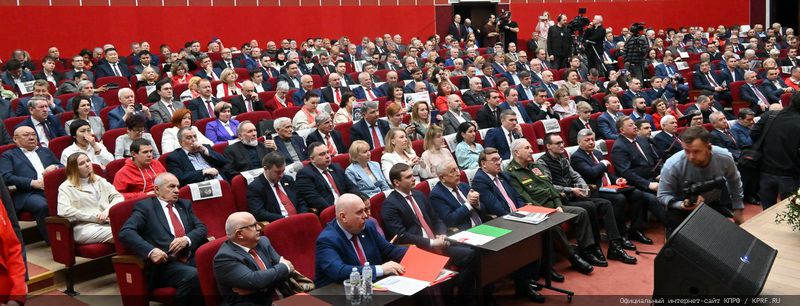 В Подмосковье завершился XII совместный пленум ЦК и ЦКРК КПРФ