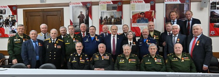 Г.А. Зюганов наградил группу ветеранов (командный состав Советской и Российской армии) памятной медалью КПРФ "Восемьдесят лет Победы"