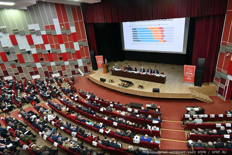 В Подмосковье открылся семинар-совещание руководителей комитетов региональных отделений КПРФ