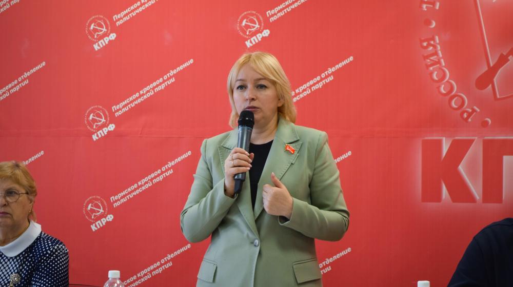 Состоялся Пленум Пермского краевого Комитета КПРФ