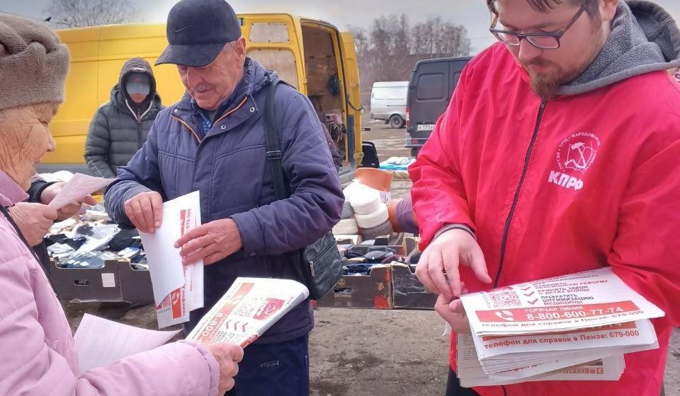 Пензенская область. В поселке Исса КПРФ создала мобильный пункт сбора подписей в рамках общепартийного проекта «Народный Референдум»
