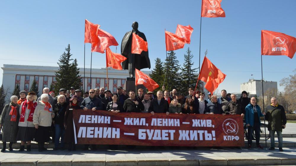Коммунисты Алтайского края широко отметили юбилей В.И. Ленина