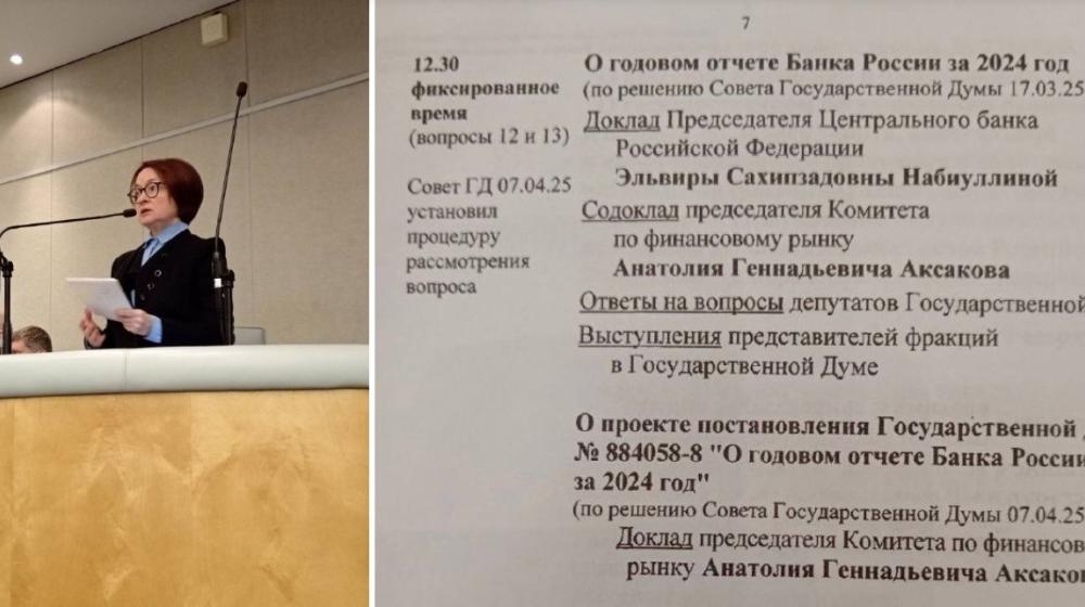 Ольга Алимова: "Центральный банк продолжает работать на обслуживание интересов банковского сектора и крупных финансовых игроков"