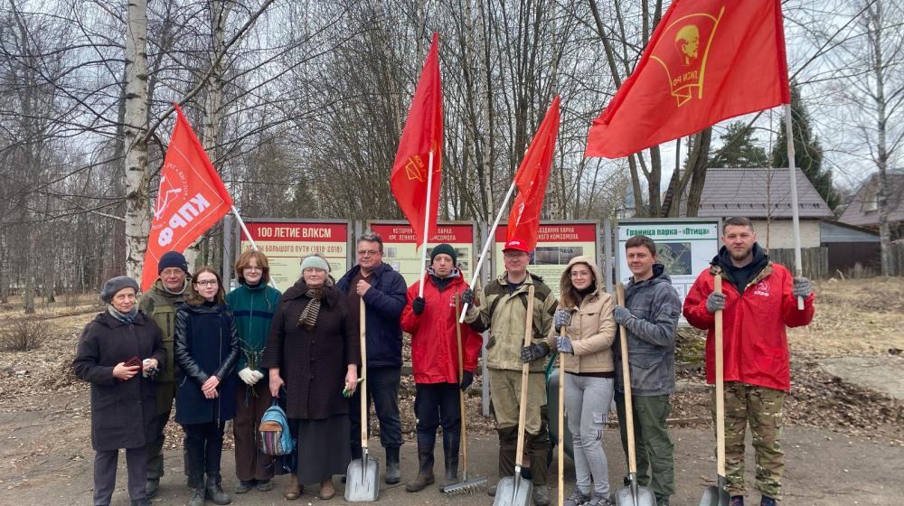 Костромские коммунисты провели субботник в ландшафтном парке «Заволжье»