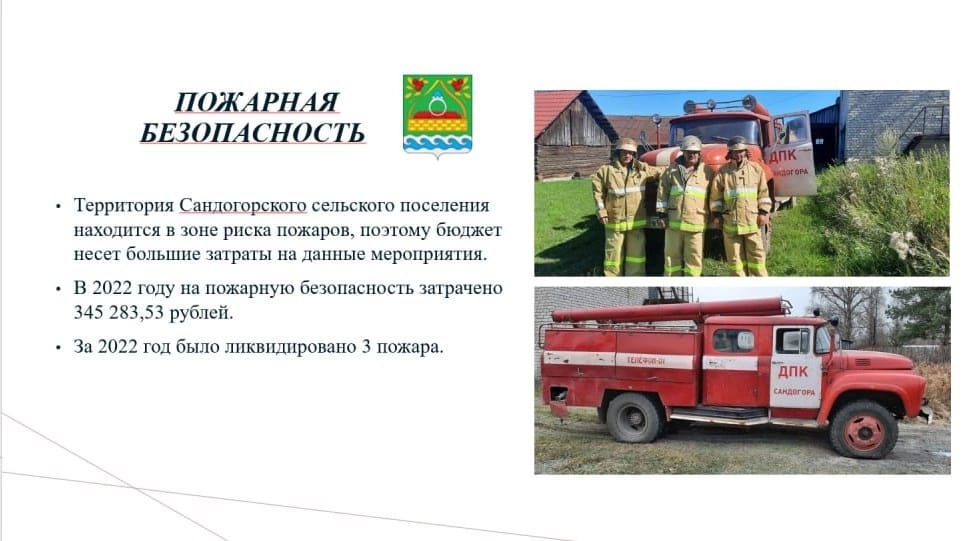 Против чиновничьего равнодушия: как бездействие властей оставило посёлок в Костромской области без защиты от огня