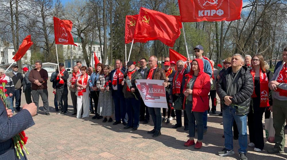 Костромские коммунисты почтили память В.И. Ленина в день 155-летия вождя