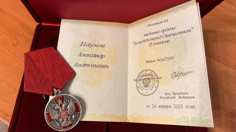 Руководитель фракции КПРФ в Мособлдуме Александр Наумов награжден государственной наградой