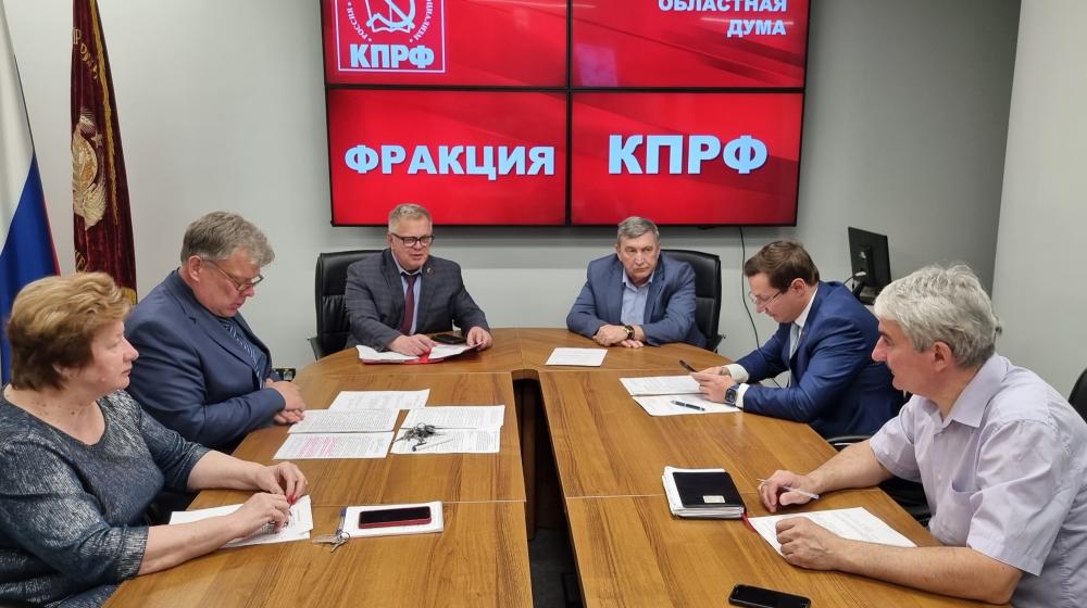 Состоялось заседание фракции КПРФ и 113-е пленарное заседание Мособлдумы