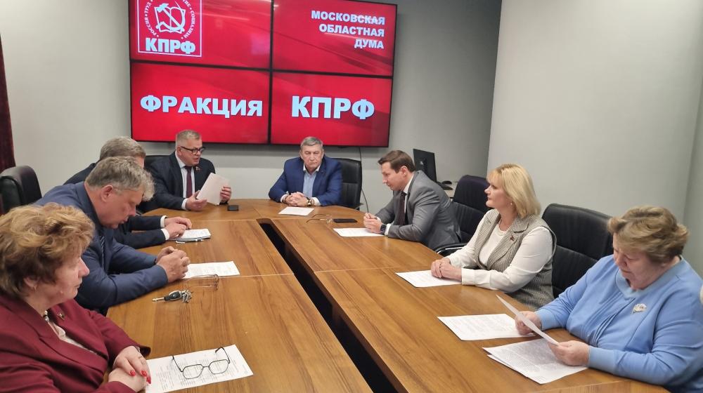 Состоялось заседание фракции КПРФ и 112-е пленарное заседание Мособлдумы