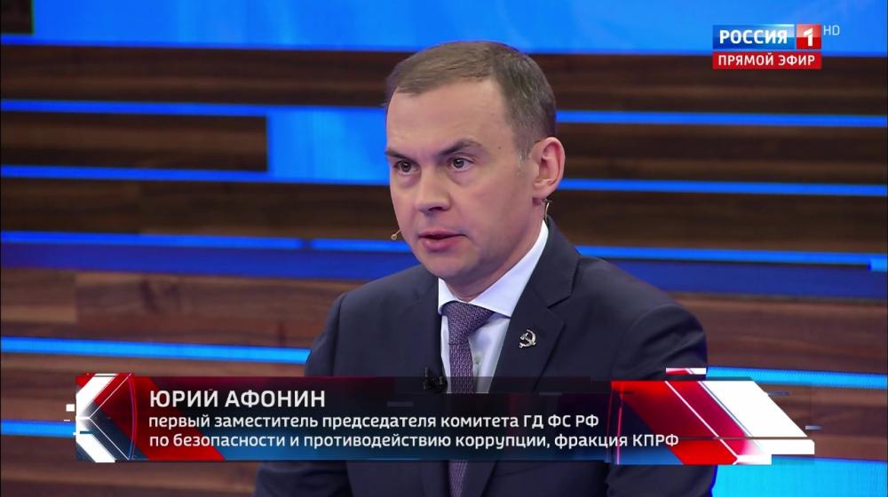 Юрий Афонин в эфире «России-1»: Западным политикам стоит вспомнить, что де Голль проводил национально ориентированную политику и старался не ссориться с СССР