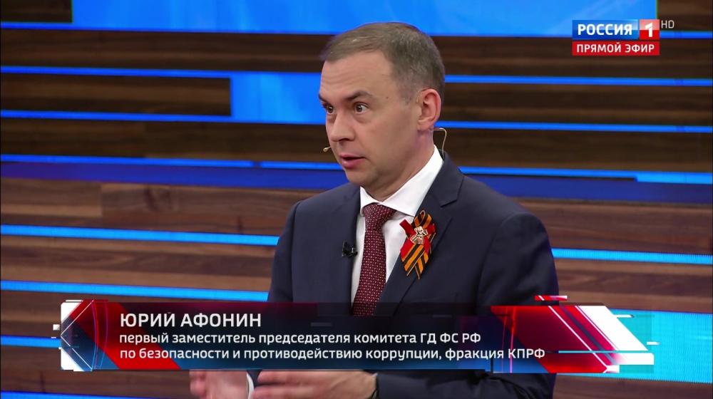 Юрий Афонин в эфире «России-1» привёл слова кубинского президента Мигеля Диас-Канеля о Великой Победе над фашизмом: «Все здравомыслящие силы мира должны проявить солидарность с Россией и воздать должное победителям»