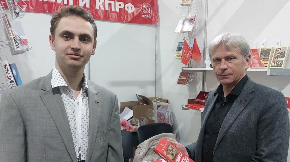 Книжный салон-2025: КПРФ в Санкт-Петербурге представила свои идеи массам