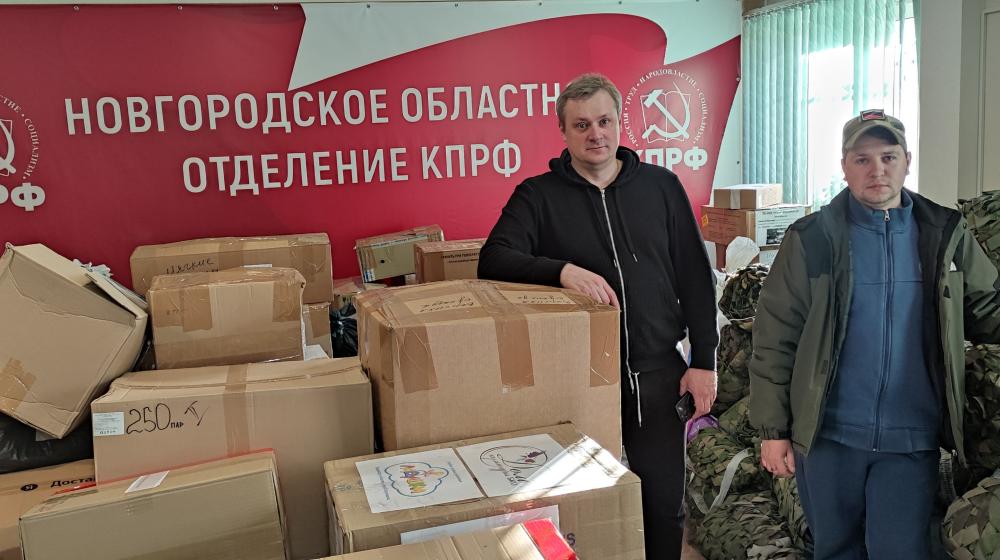 Гуманитарный груз из Новгородской области доставлен в зону СВО