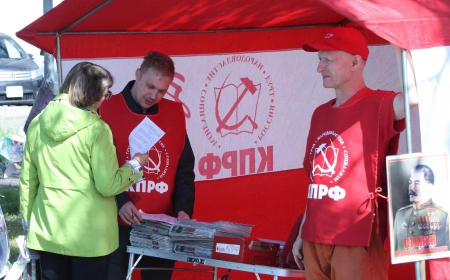 Подходи, голосуй, спрашивай... Газета "Правда" о Народном референдуме