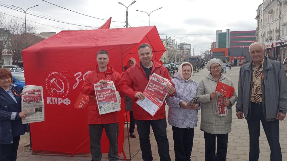Несмотря на запрет первомайского митинга, коммунисты Амурской области провели красную маёвку в центре Благовещенска