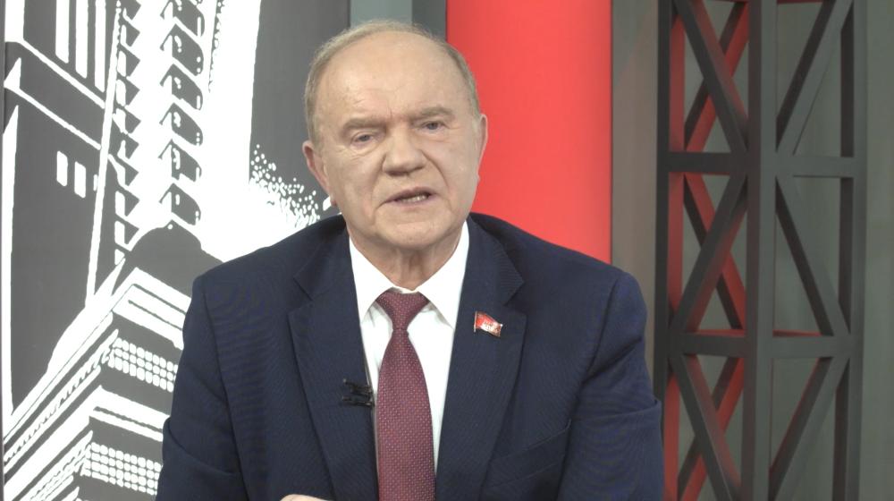 Г.А. Зюганов выступил на пресс-конференции в ТАСС, посвященной Всемирному дню защиты пчел, продовольственной безопасности и экологии