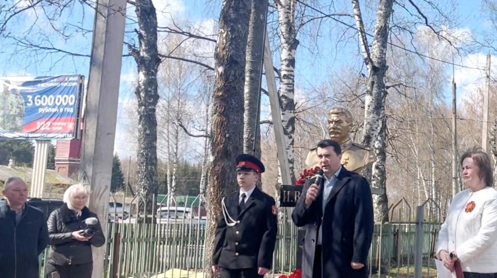Олег Лебедев выступил на митинге, посвященном открытию памятника И.В. Сталину в Вологодской области