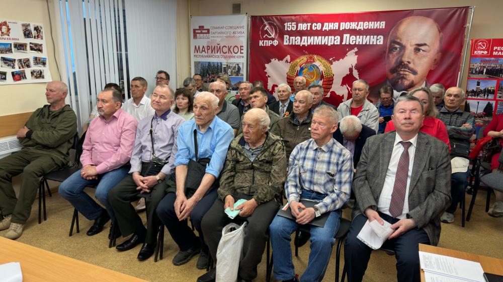 В Йошкар-Оле прошел II Пленум Комитета и Контрольно-ревизионной комиссии Марийского республиканского отделения КПРФ