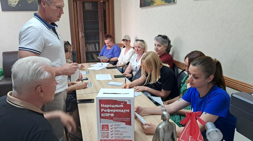 Тамбовские коммунисты проводят Народный референдум