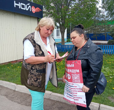 Саратовское областное отделение продолжает агитационные мероприятия по проведению Народного референдума КПРФ