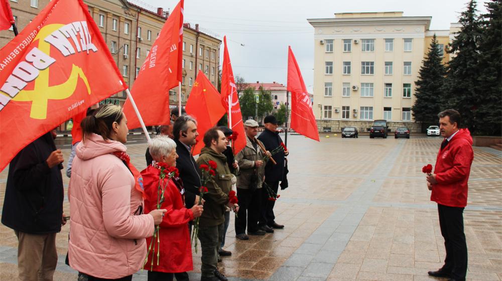 Коммунисты Брянщины отметили Первомай