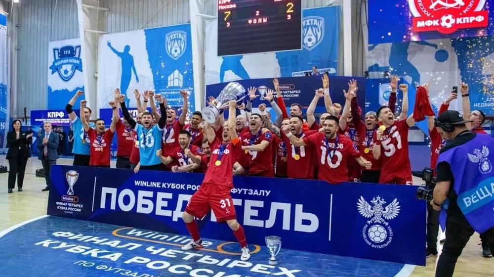 Команда КПРФ по мини-футболу обыграла в финале команду «Норильский никель» и выиграла Кубок России
