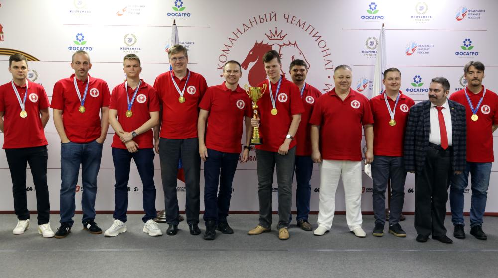 Поздравляем шахматистов спортклуба «КПРФ» с победой на Чемпионате России среди мужским команд!