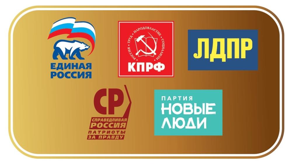 Активность в традиционных СМИ депутатов фракций пяти партий в Государственной Думе РФ. Январь – апрель 2025 года