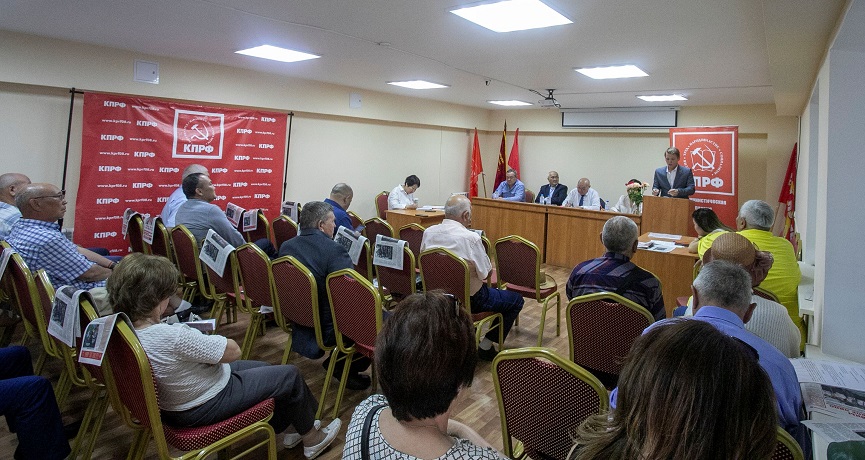 Состоялся Пленум Комитета Калмыцкого республиканского отделения КПРФ