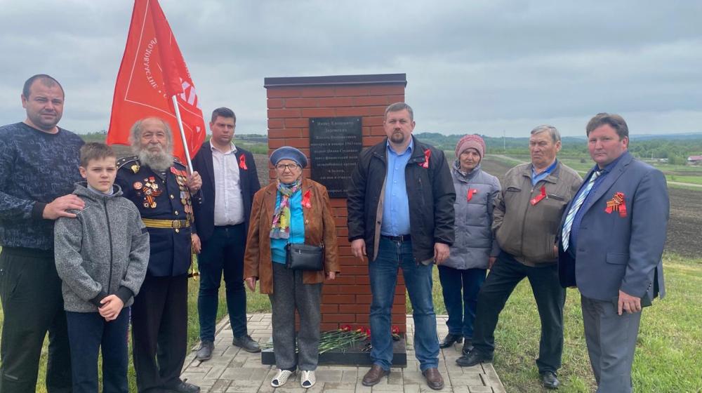 Воронежские коммунисты накануне Дня Победы почтили память красноармейцев Николая Загорского, Вячеслава Горбаконя  и крестьянина Якова Доровских