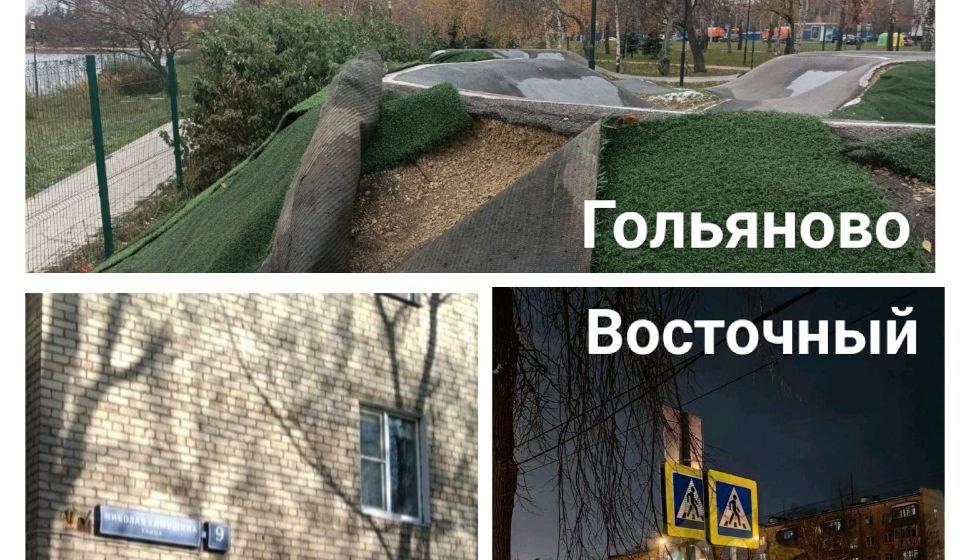 Москва. Народная приемная КПРФ в ВАО. Депутат Сергей Обухов. Небольшой дайджест депутатской работы