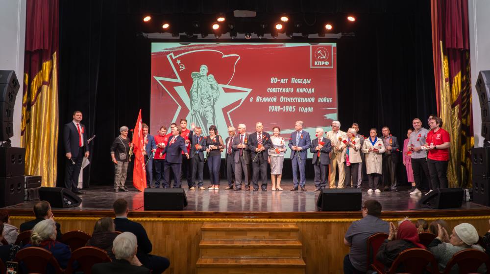 В Курске прошло торжественное собрание, посвящённое 80-летию Победы