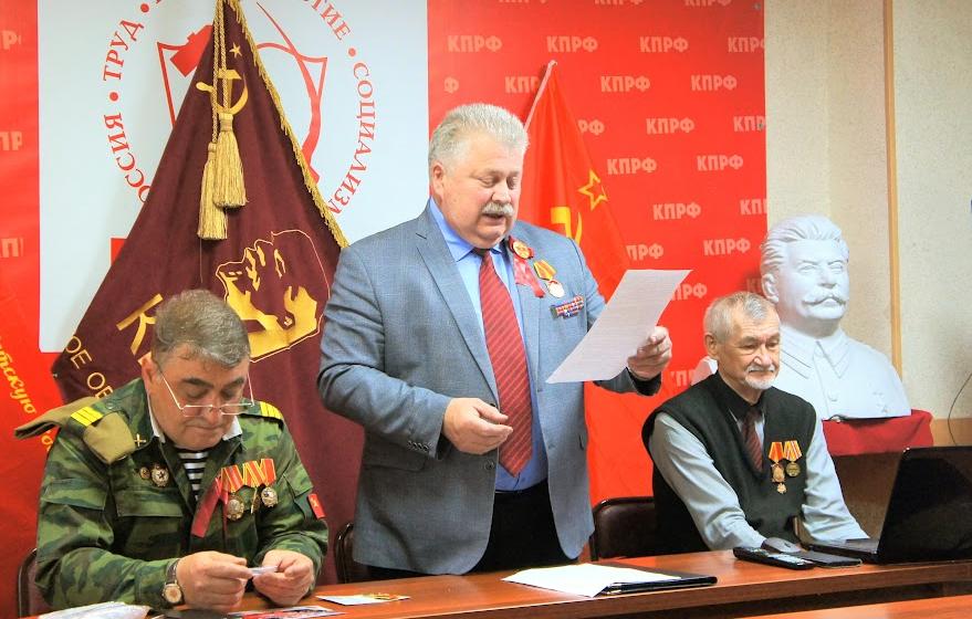 Курган. 80-летие Великой Победы